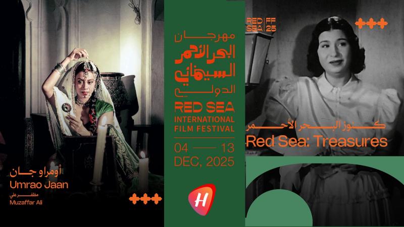 بينهم فيلمان لـ أم كلثوم.. مهرجان البحر الأحمر السينمائي يعيد الحياة لستة أعمال سينمائية خالدة