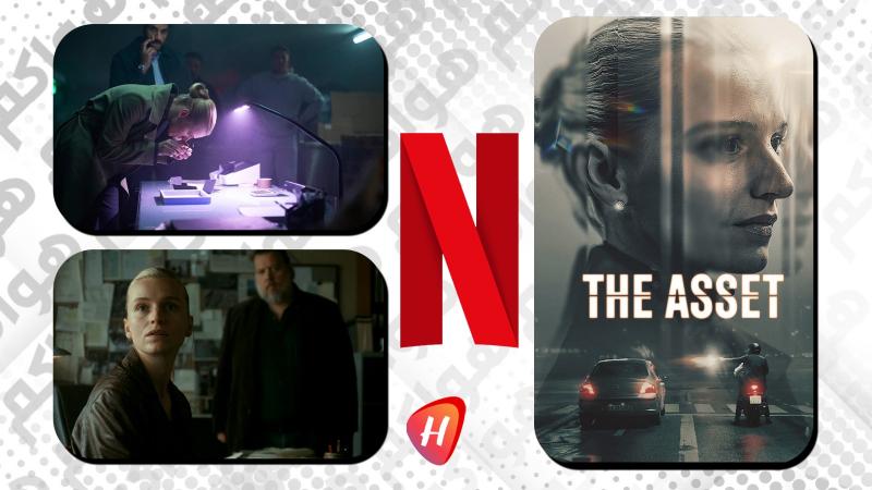 مسلسل The Asset.. دراما دنماركية تكشف الوجه المظلم للتجسس والجريمة