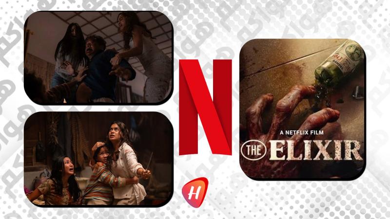 فيلم The Elixir.. تجربة رعب جديدة لعشّاق الزومبي هذه تفاصيله