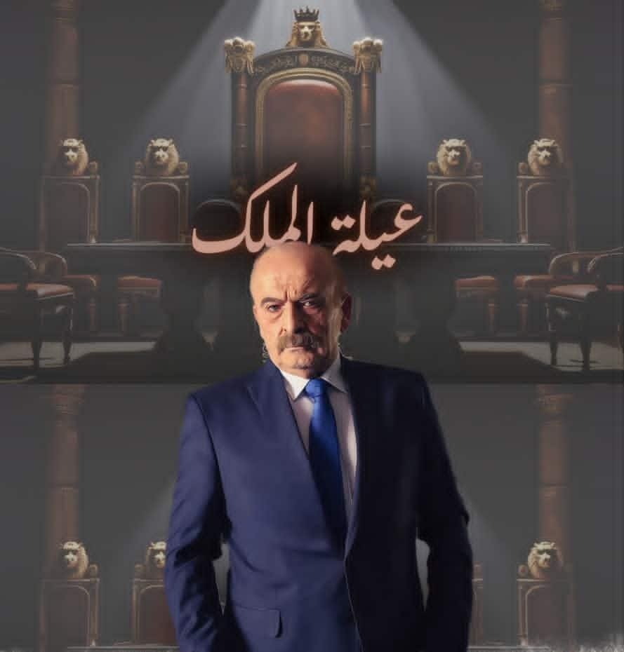 ذعر في دمشق بسبب مشهد درامي من 