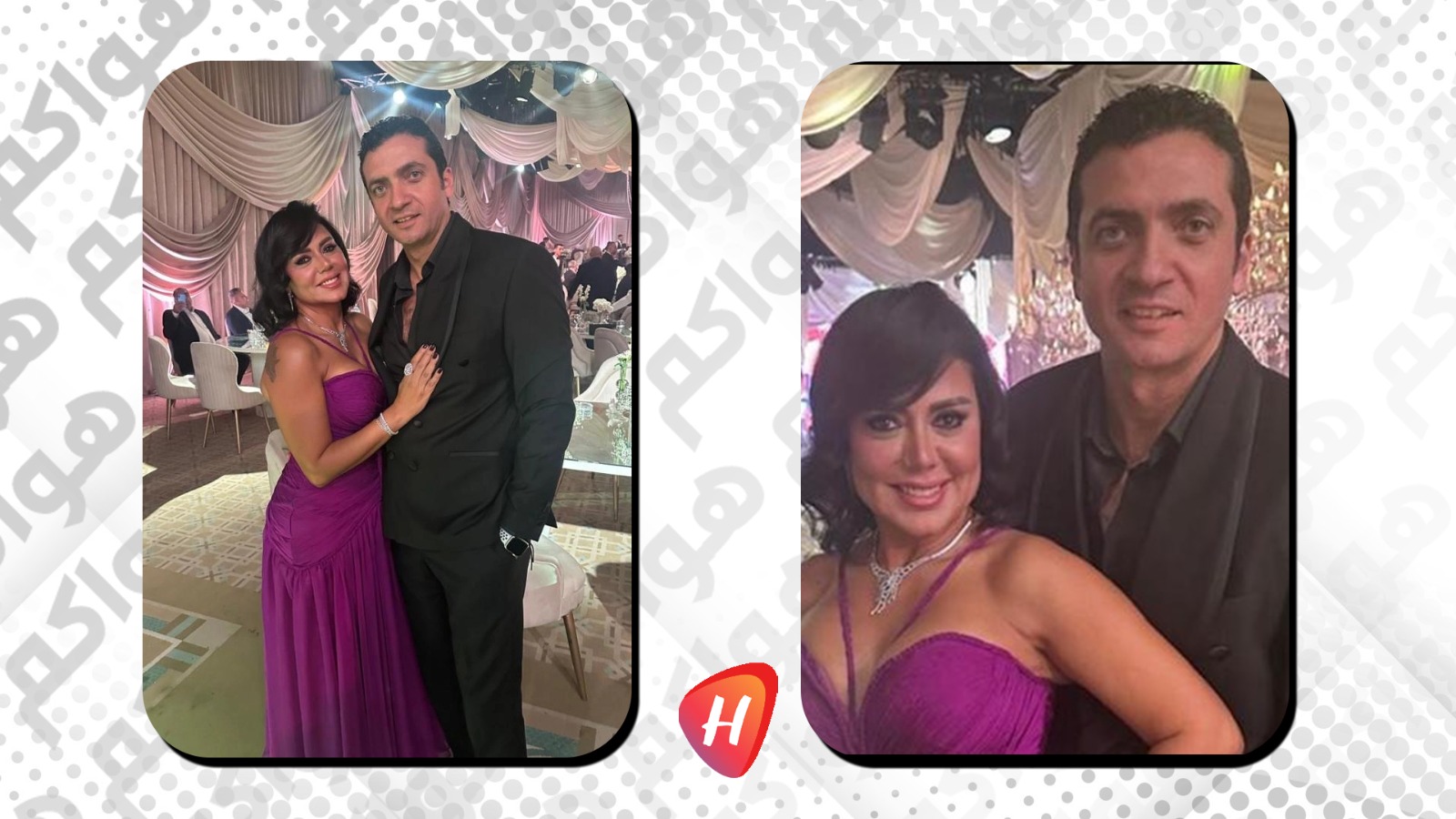 ظهرا للمرة الاولى.. زواج رانيا يوسف من المخرج أحمد جمال