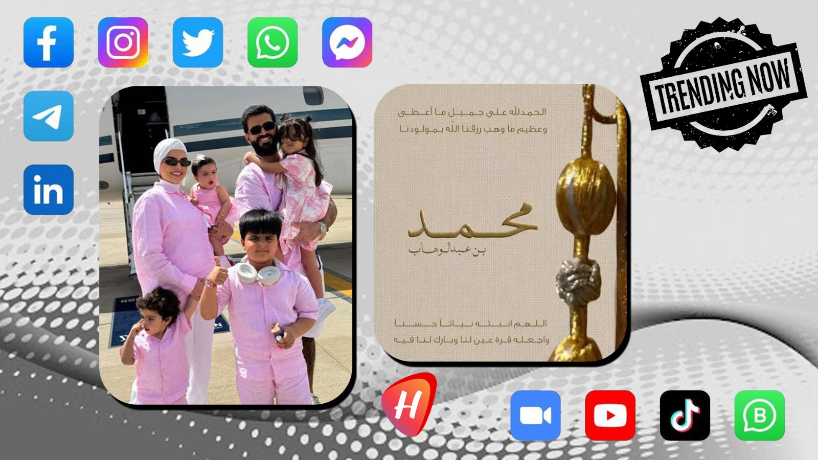 زوج سارة الودعاني يثير الجدل بإعلان قدوم مولوده الخامس وتساؤلات عن هوية الوالدة