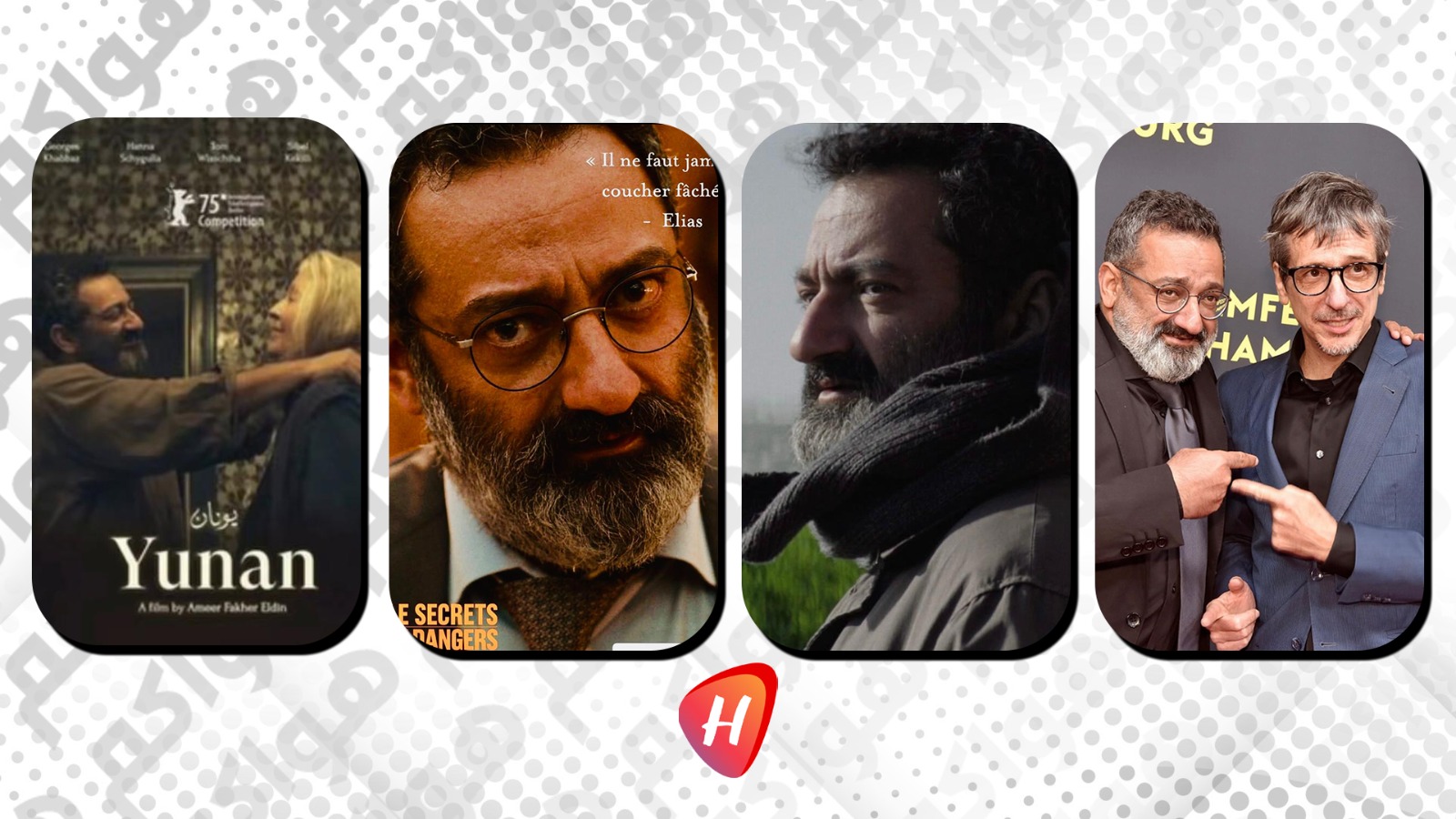 جورج خبّاز يشارك بفيلمين في مهرجان هامبورغ الدولي للسينما