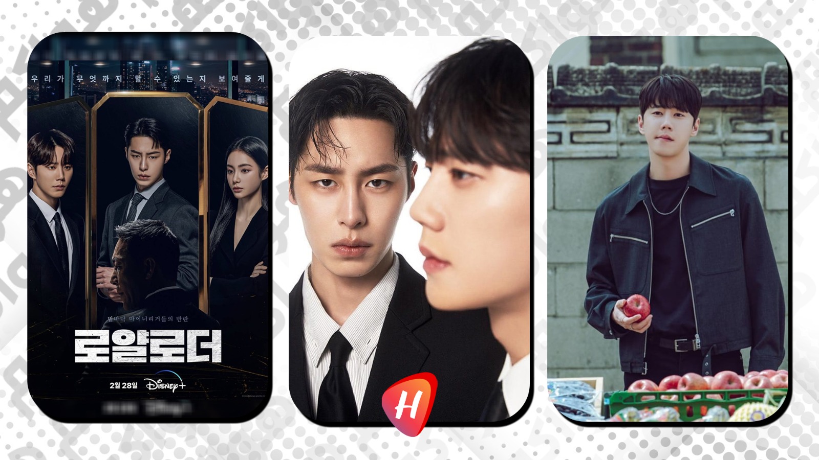 الوريث المستحيل: دراما كورية تجمع بين التشويق والدراما النفسية على ديزني