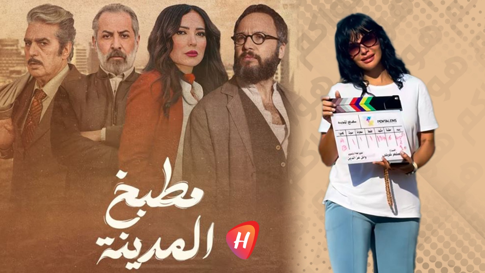 رشا شربتجي تنطلق في تصوير أولى مشاهد 