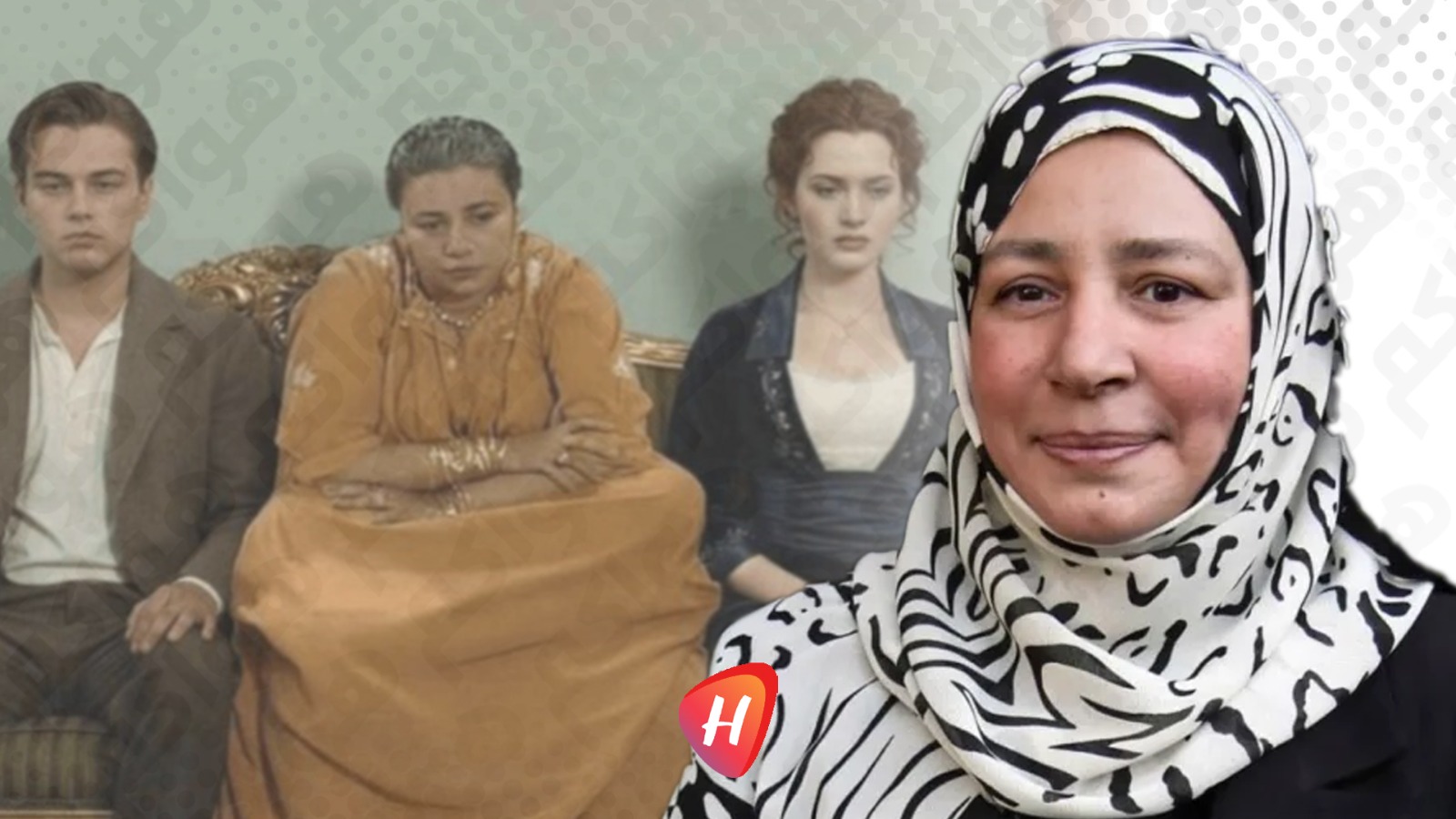صورة تجمع عبلة كامل بأبطال تيتانيك تشعل مواقع التواصل وكيت وينسليت ترد