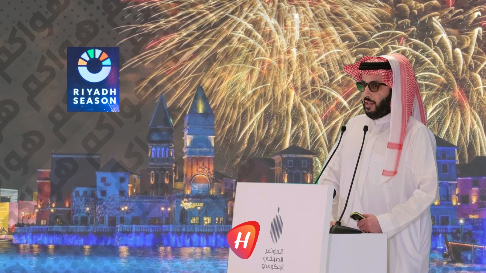 موسم الرياض 2025: أضخم حدث ترفيهي في العالم بالأرقام