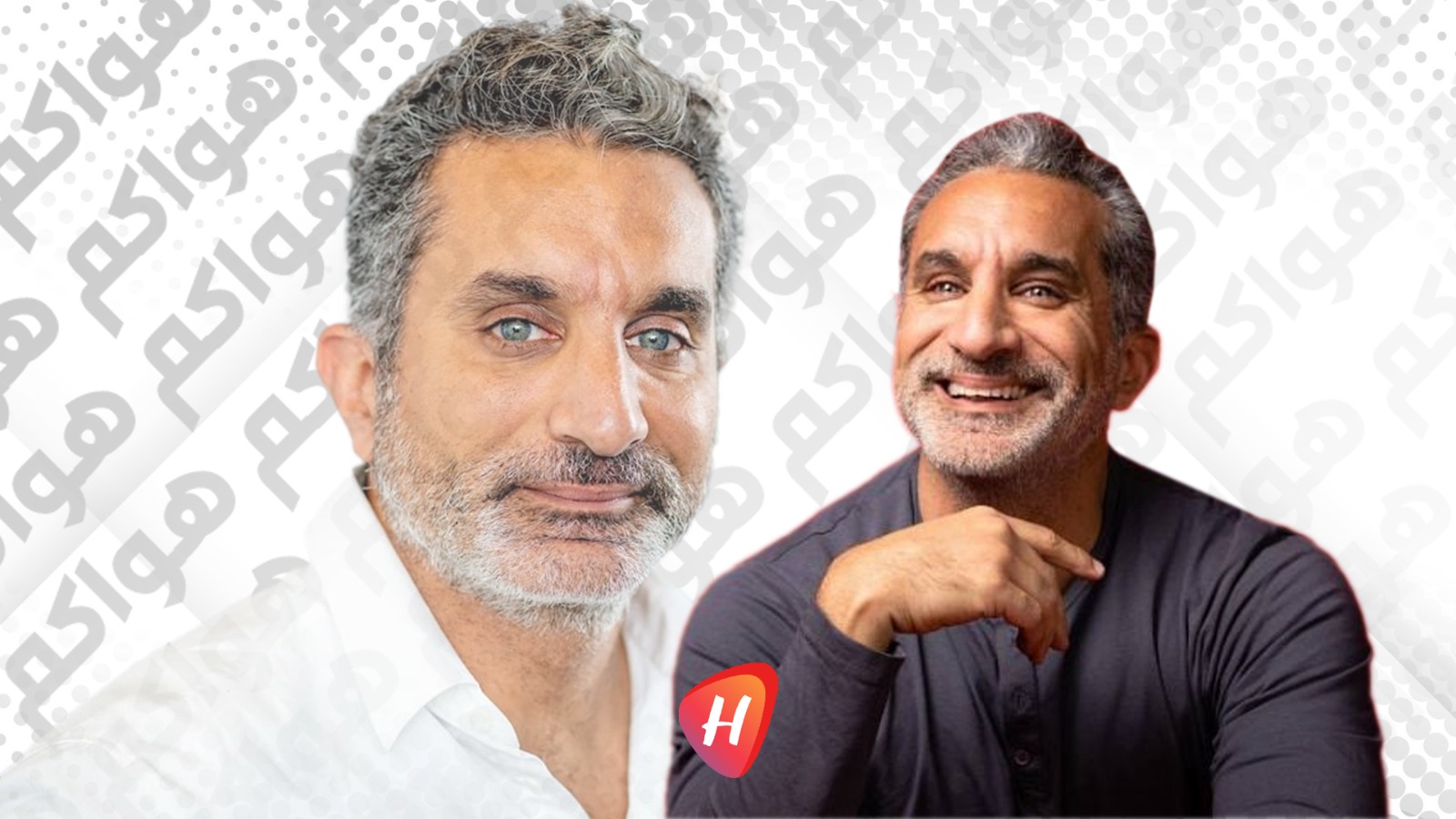باسم يوسف: فقدت أهليتي كطبيب وزواجي مهدّد
