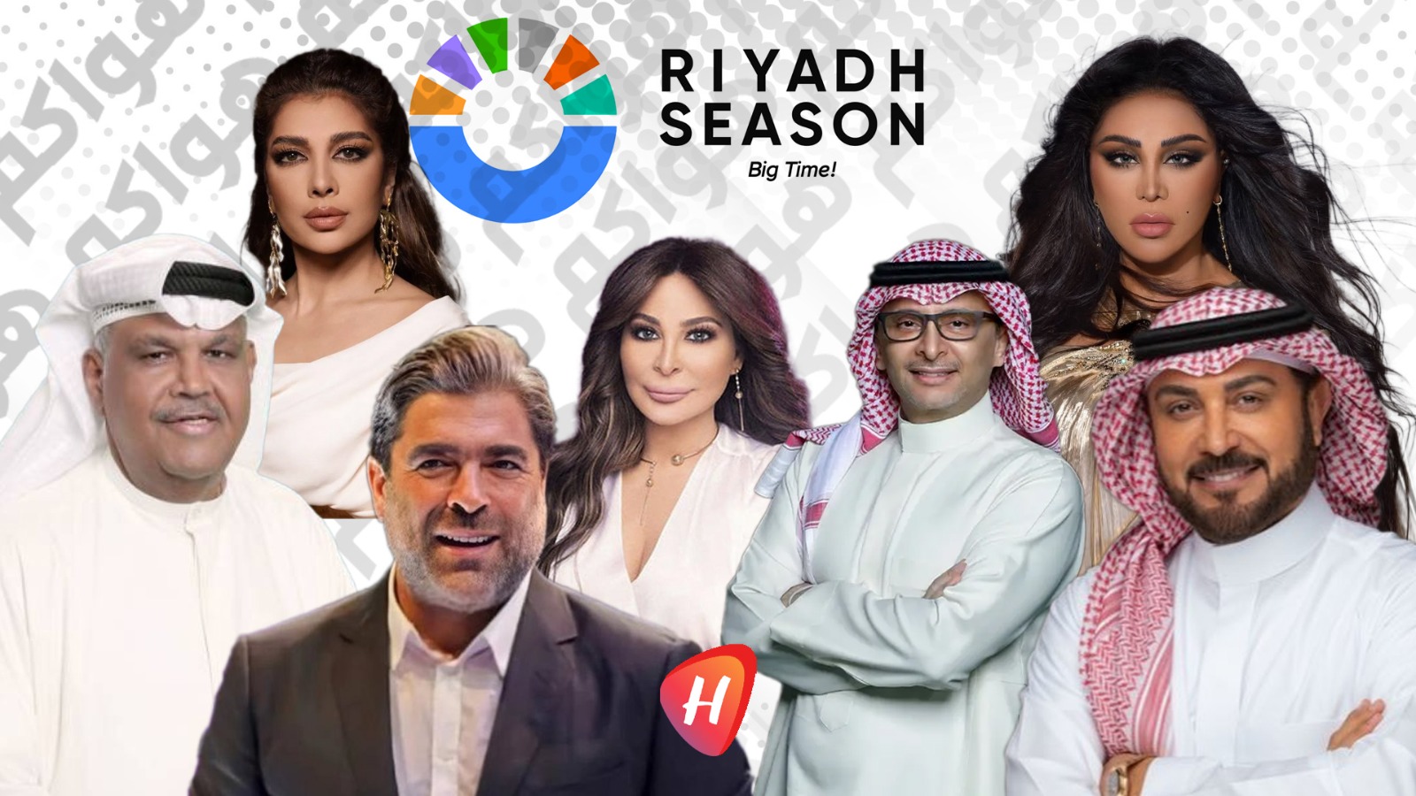 بالأسماء.. هؤلاء هم الفنانون المشاركون في حفلات موسم الرياض 2025