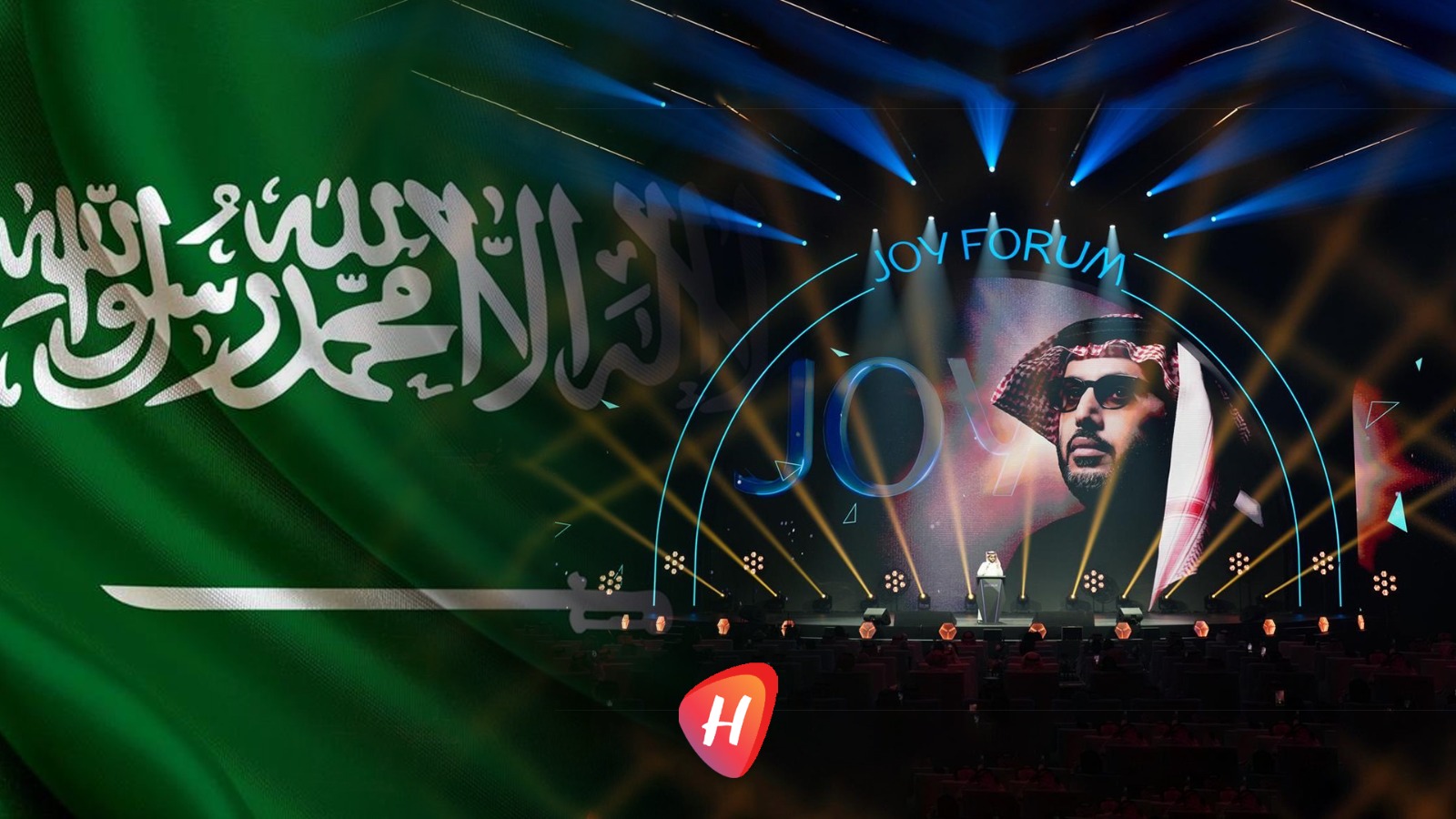 انطلاق Joy Forum 2025 في موسم الرياض بمشاركة أبرز نجوم الترفيه