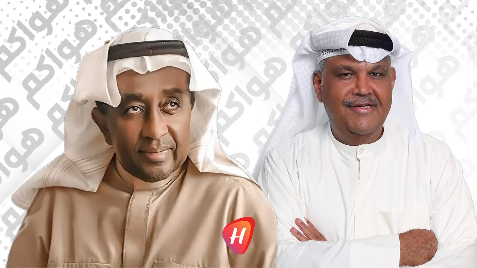 تكريم نبيل شعيل وعبد الرب إدريس في موسم الرياض