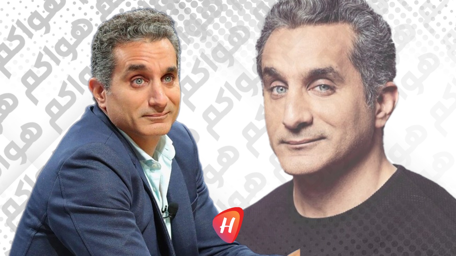 باسم يوسف: خائف من ضياع الحقيقة ولهذه الأسباب تعرّضت للحظر المتكرّر