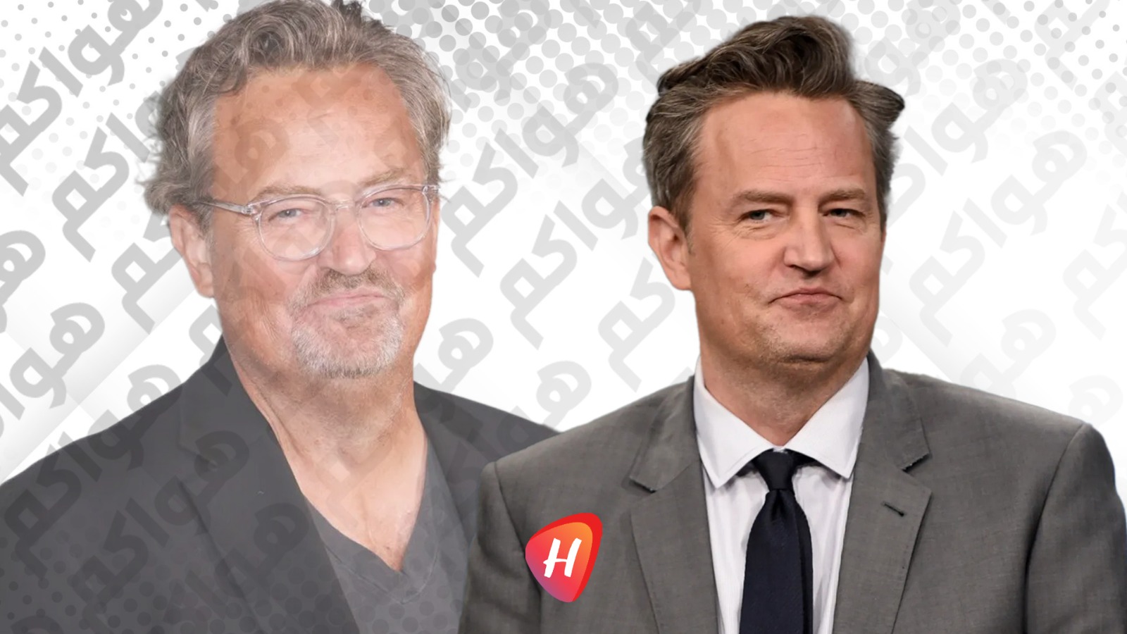 عامان على رحيل ماثيو بيري: نجم