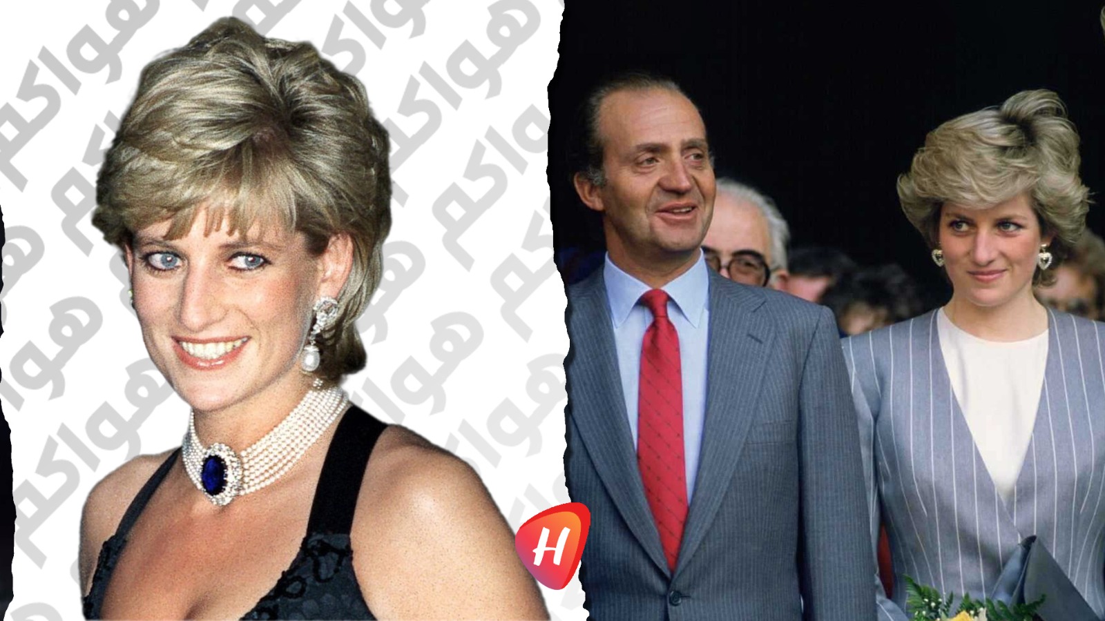 الملك خوان كارلوس يوضّح طبيعة علاقته العاطفية مع الأميرة ديانا