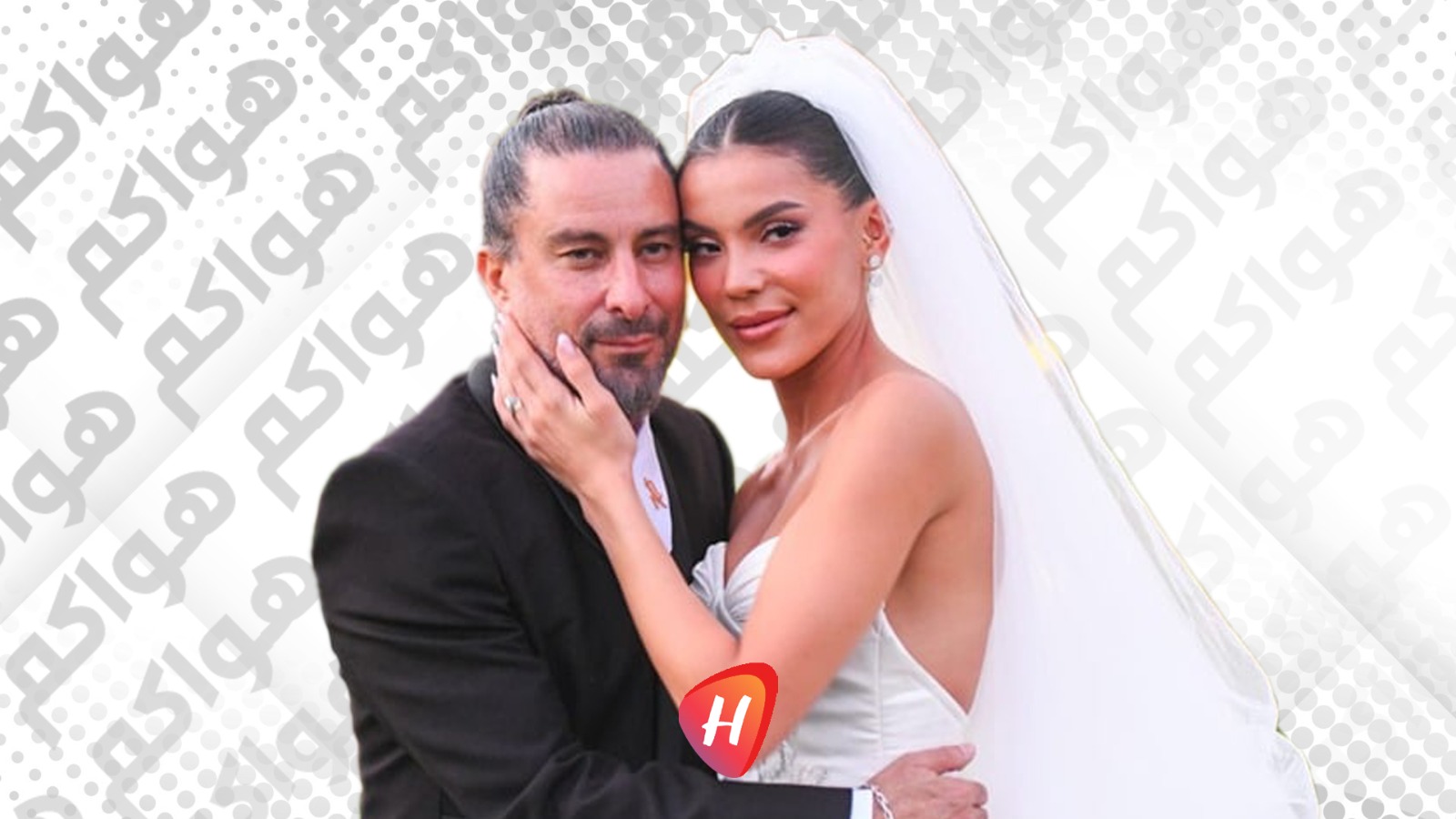 سقوط المخرج هادي الباجوري وهايدي خالد في حفل زفافهما..فيديو