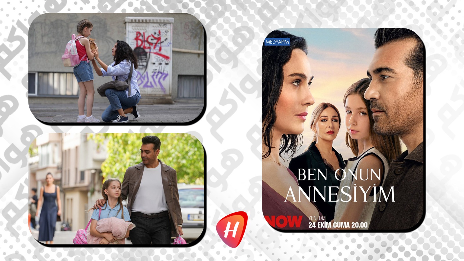 رسميًا: انتهاء مسلسل 