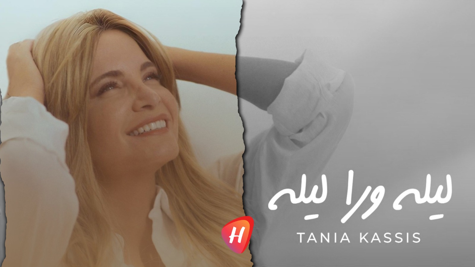 تانيا قسيس في