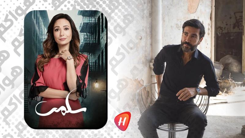 قصة حب ديما وهادي تخطف القلوب في مسلسل 