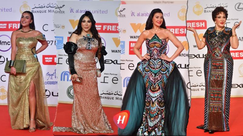 السجادة الحمراء في مهرجان القاهرة السينمائي تحتفل بالإطلالات الفرعونية