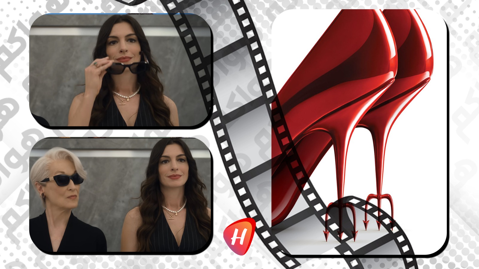 لماذا يُعد الجزء الثاني من The Devil Wears Prada أكثر الأعمال انتظارًا؟ إليكم ستّة أسباب