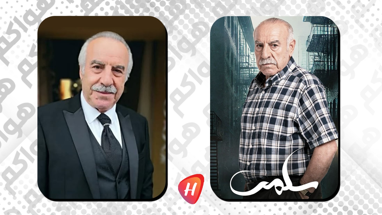هل يموت العم نديم في الحلقة المقبلة من مسلسل 