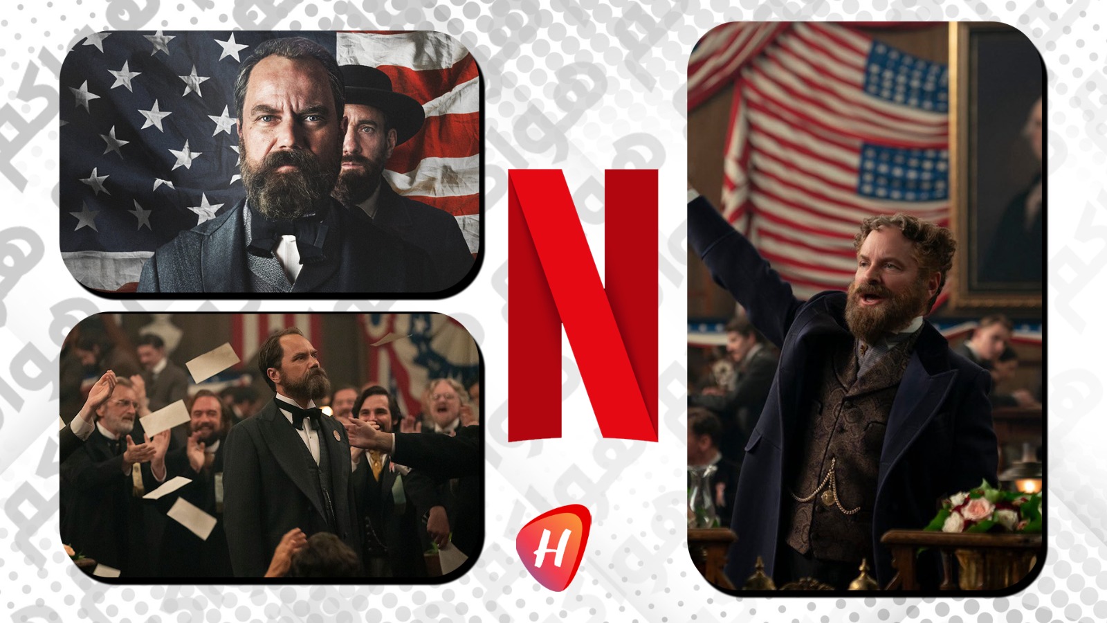 مسلسل Death By Lightning دراما سياسية تاريخية تهز نتفليكس وتكشف اغتيال رئيس أميركا