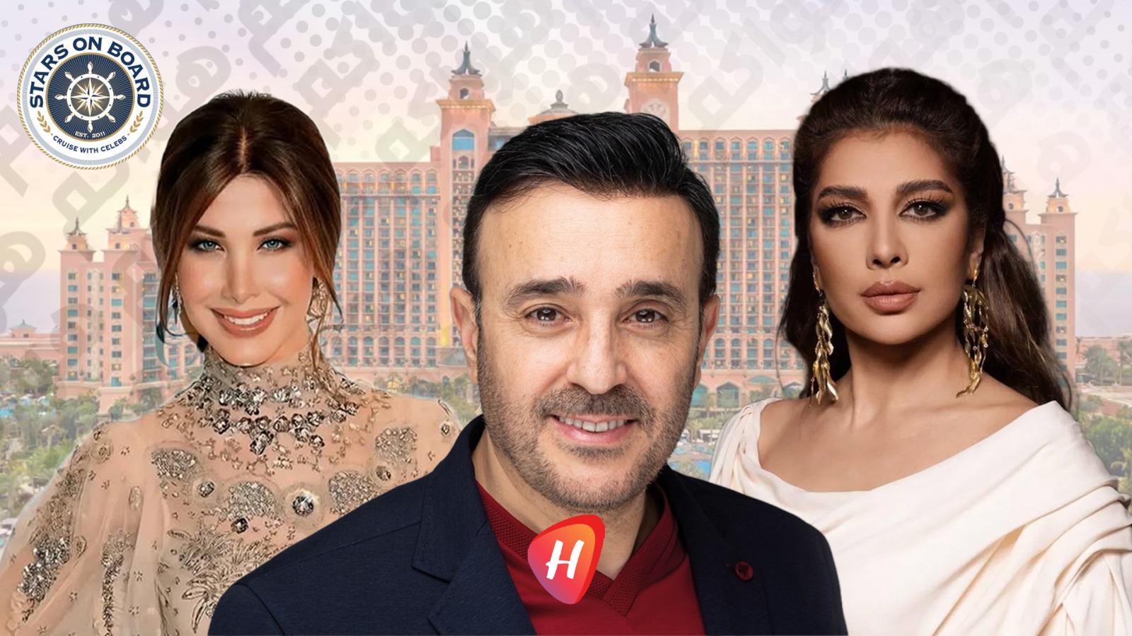 نجوم الفن يبحرون في مغامرة جديدة مع 