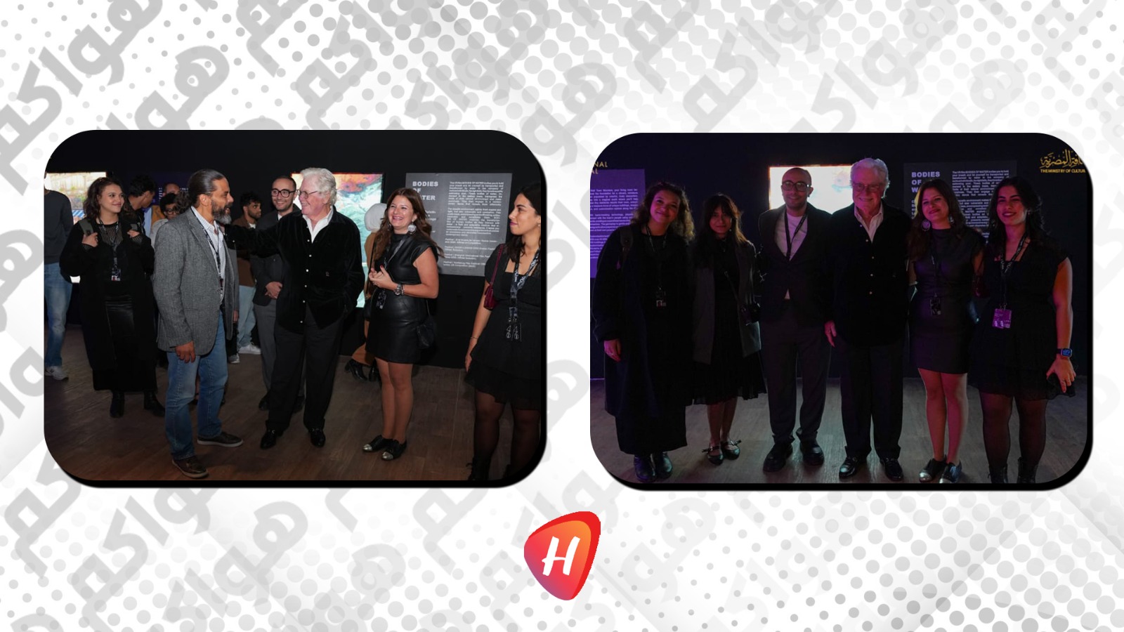 افتتاح قسم CAIRO'S XR في مهرجان القاهرة السينمائي الدولي: منصة جديدة للوسائط الغامرة والتقنيات الحديثة