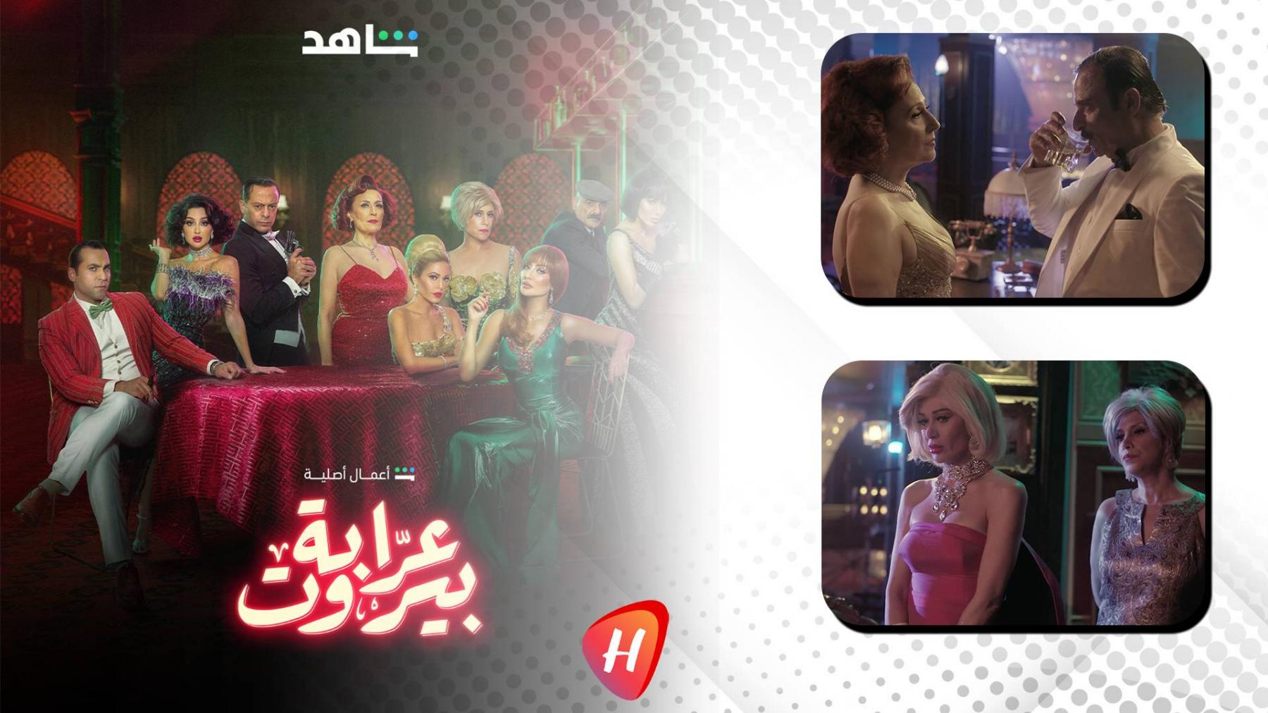 نادين الراسي تتحامل على ماغي بوغصن.. و