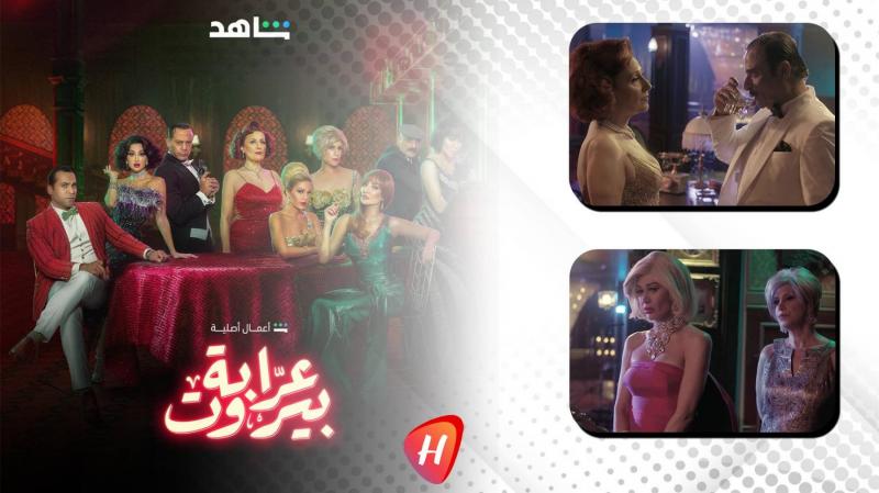 نادين الراسي تتحامل على ماغي بوغصن.. و