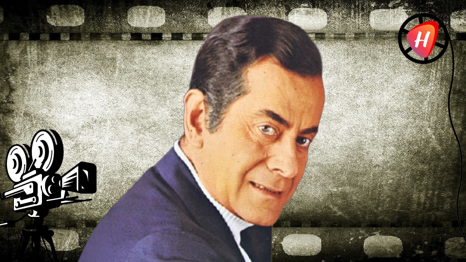 هكذا توقّع فريد الأطرش أن يكون 