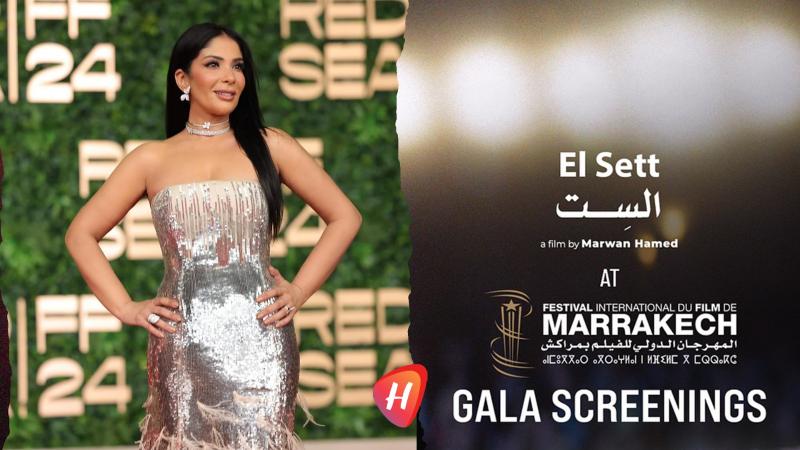 جدل في مصر.. فيلم 