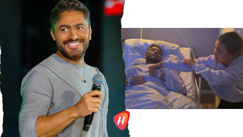 تامر حسني يحيي أول حفل غنائي ضخم بعد استئصال جزء من كليته