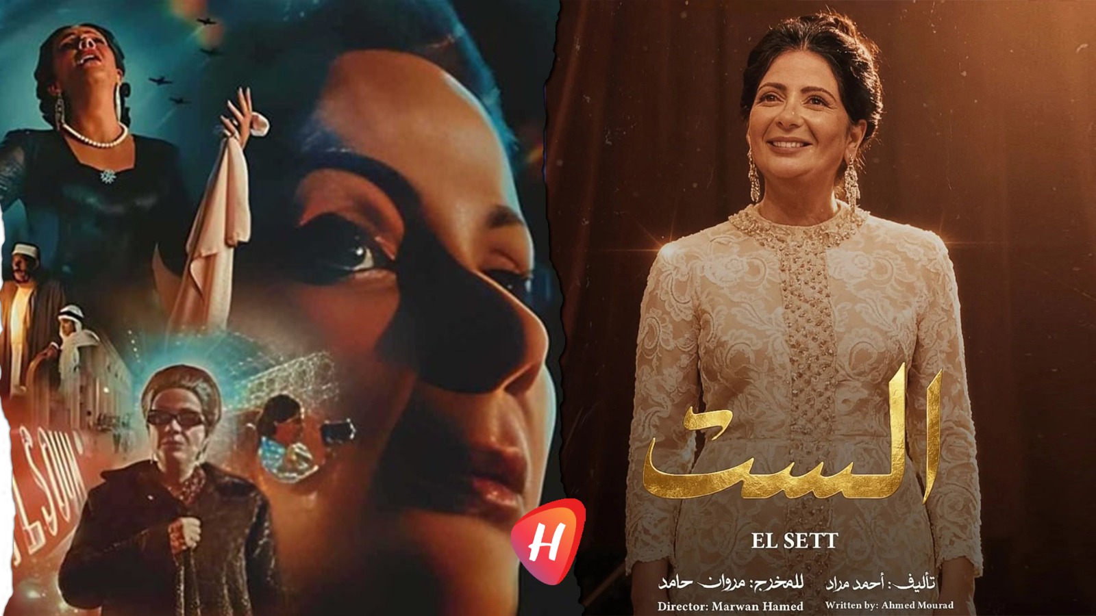 فيلم ''الست'' يكشف مفاجآت عن سيرة أم كلثوم | HawacomTV