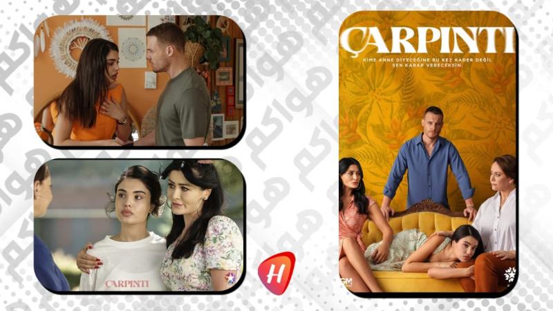 ليلة حاسمة لمسلسل 