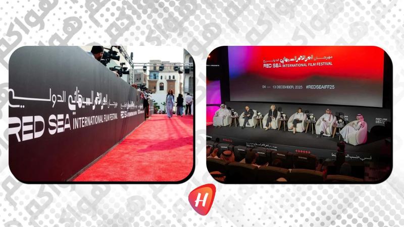 مهرجان البحر الأحمر السينمائي يكشف قائمة جديدة من النجوم العالميين المشاركين في الجلسات الحوارية