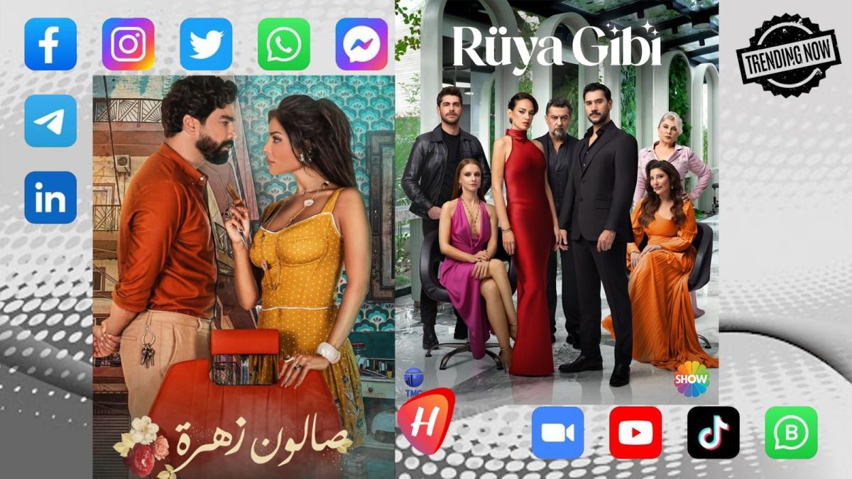 تشابه درامي يثير الجدل بين المسلسل التركي 