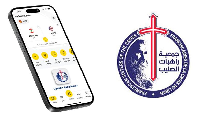 تبرّع لجمعية راهبات الصليب عبر تطبيق OMT Pay وعبر مراكز OMT دون رسوم