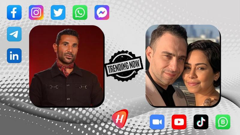 هل قصد أحمد سعد التنصّل من زواج شيرين عبد الوهاب وحسام حبيب؟