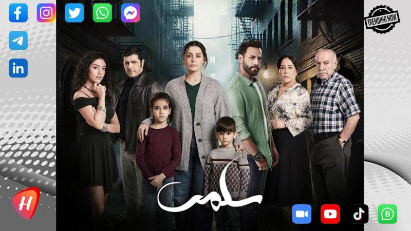 غضب جماهير على صناع مسلسل 