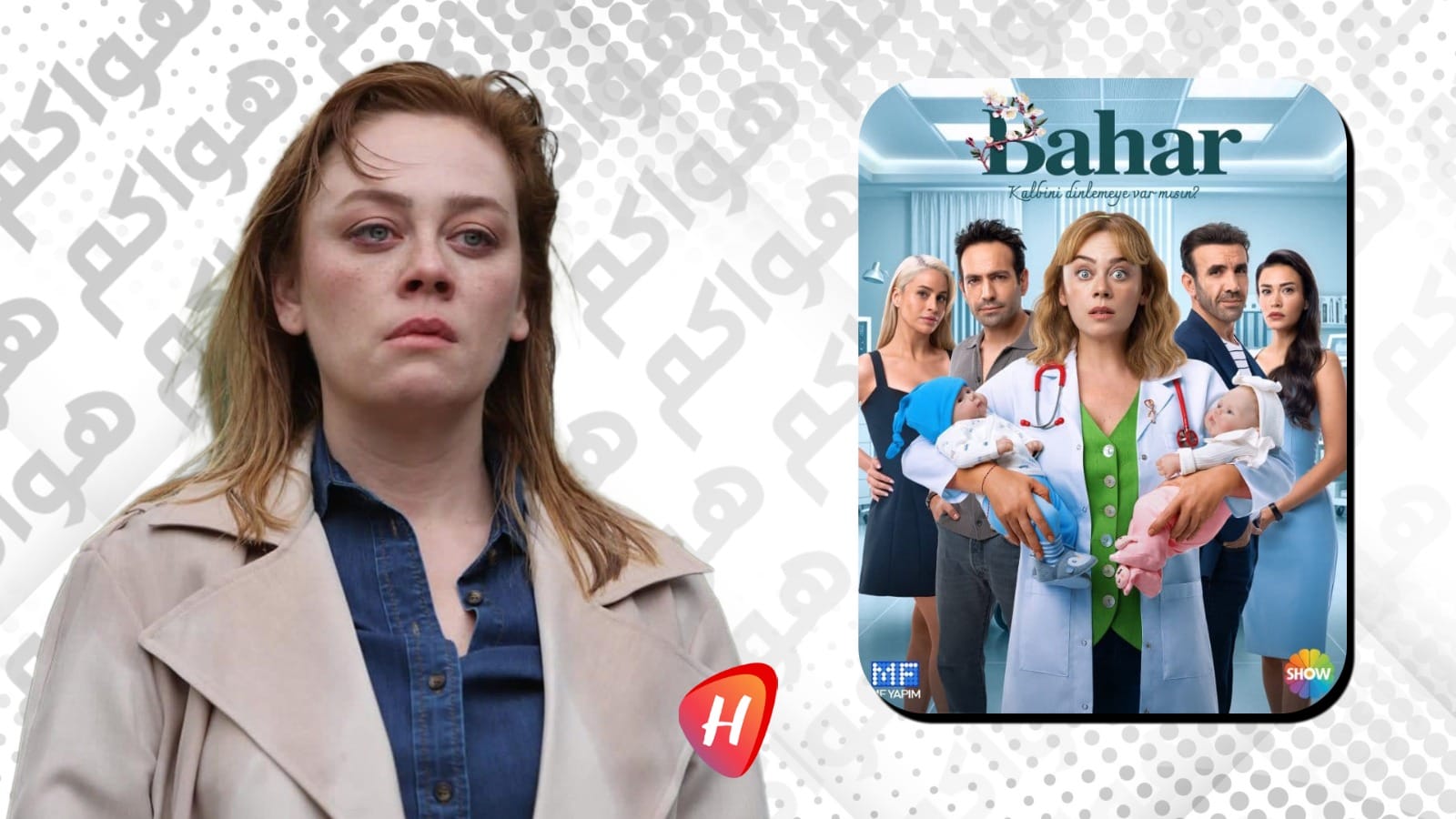 رسميًا: نهاية مسلسل «بهار» عند الحلقة 64 بسبب تراجع المشاهدة