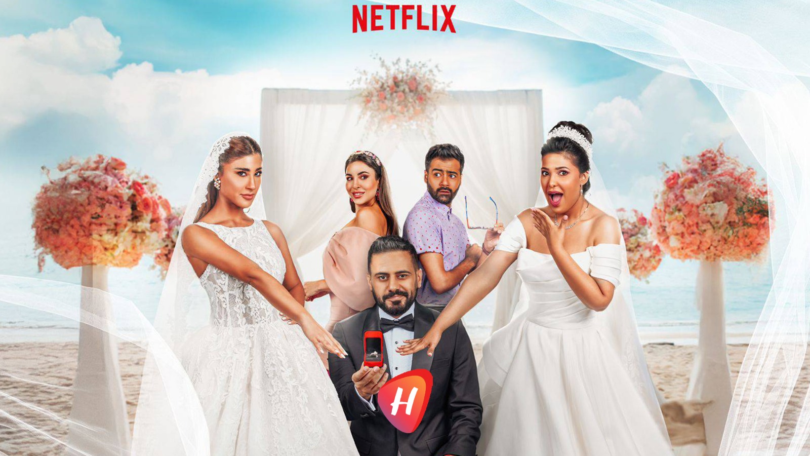 الفوضى المكررة: فيلم 