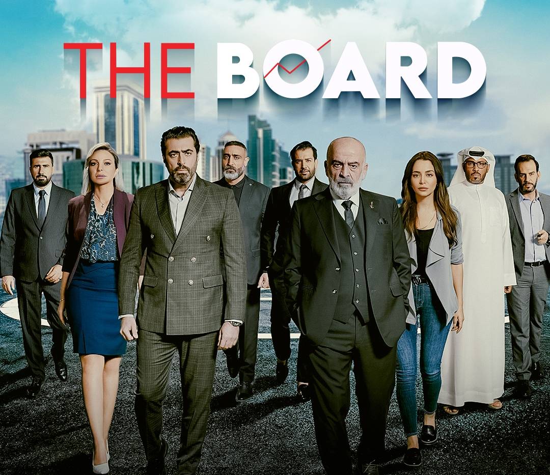 مسلسل The Board يجمع ممثلين سوريين وعرب... تفاصيله وموعد عرضه