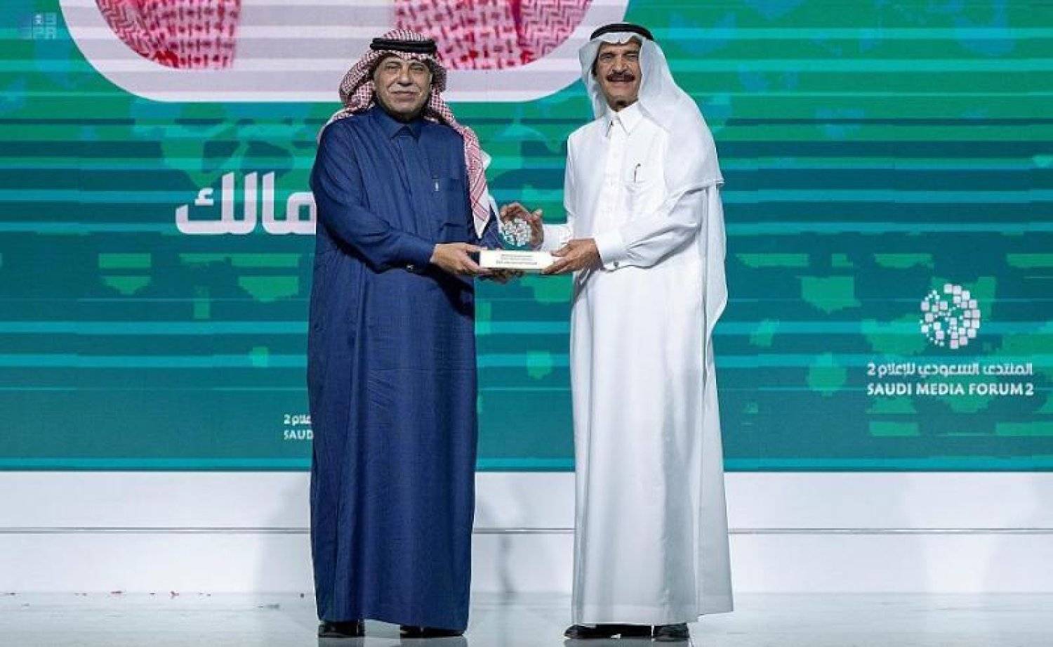 جائزة المنتدى السعودي للإعلام 2024.. تفاصيل المشاركة