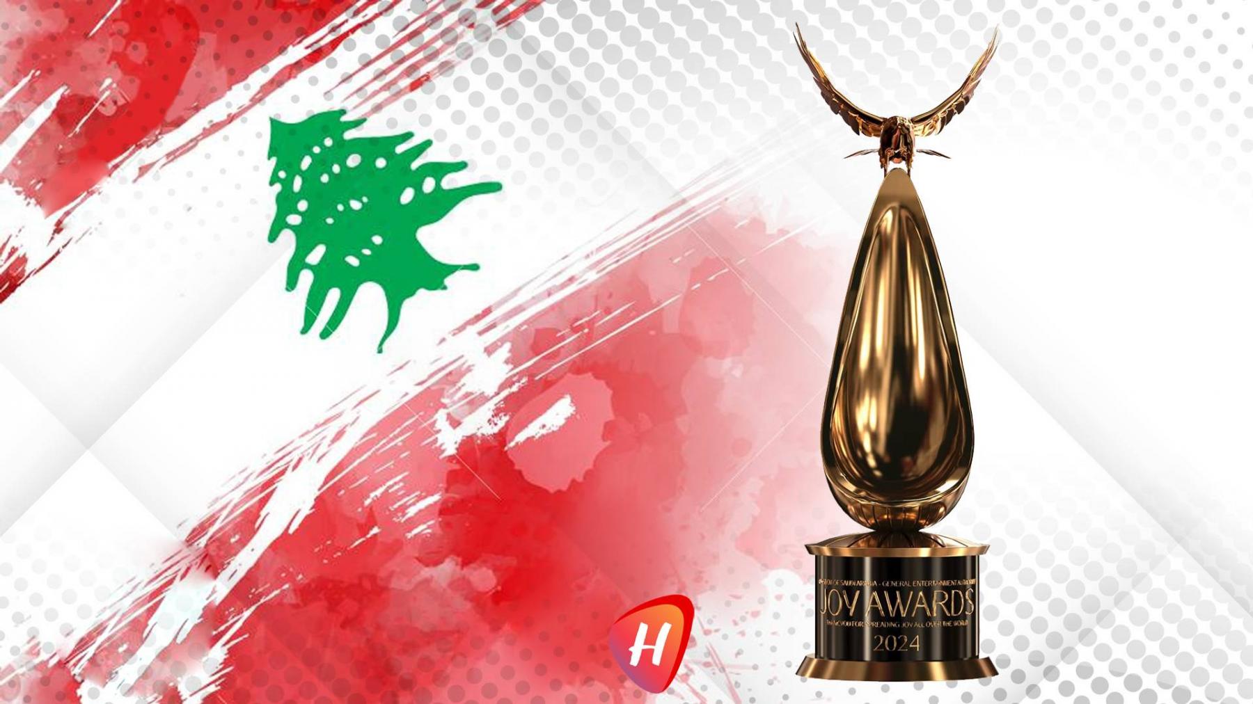 من هم نجوم لبنان المرشحون لجوائز Joy Awards؟