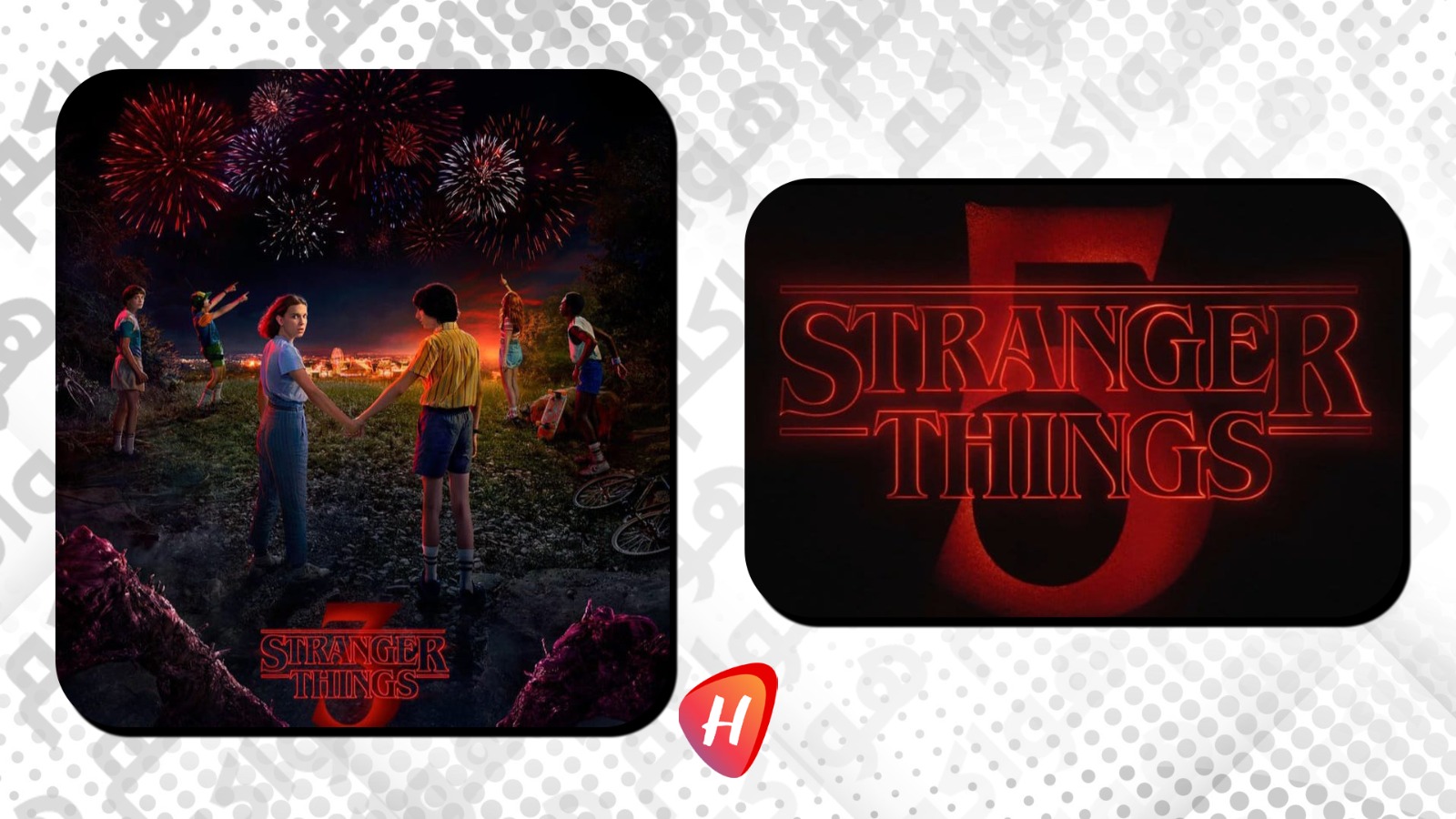 « Stranger Things » يعود… لكن هل خيّب آمال النقاد؟ قراءة نقدية أولى بعد ساعات من صدور الجزء الثاني على نتفليكس