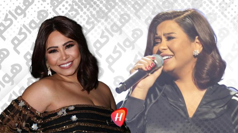 شقيق شيرين عبد الوهاب يشن هجومًا لاذعًا على الإعلام والجمهور: اتركوها وشأنها