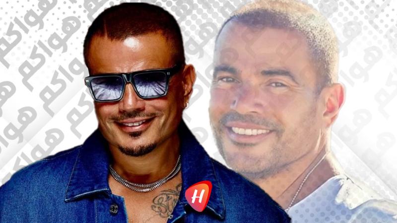 عمرو دياب يفاجئ جمهوره بديو مع ابنته جنى خلال حفله في القاهرة