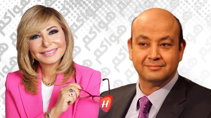 بعد زواج دام 31 عاماً.. تفاصيل انفصال الإعلاميين عمرو أديب ولميس الحديدي والسبب 