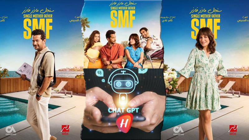 تشويه الذكاء الاصطناعي في الدراما.. 